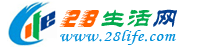 济源28生活网 jiyuan.28life.com