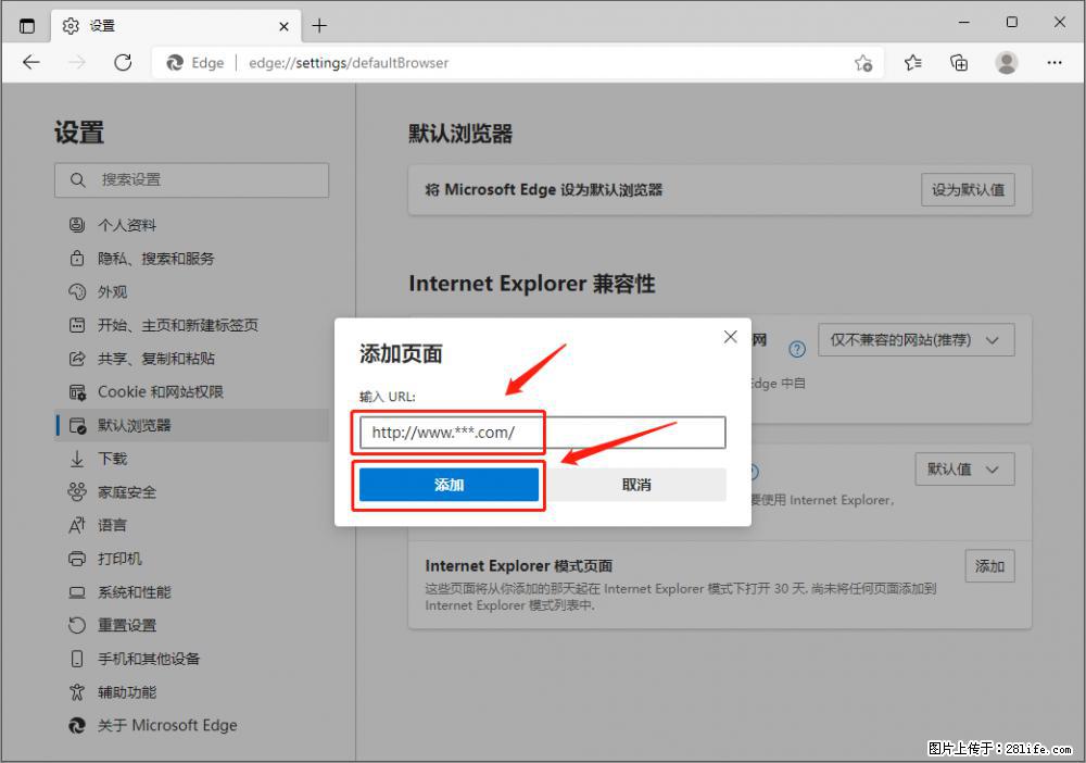 如何让win7以上的Microsoft Edge浏览器通过旧的IE访问指定网站? - 生活百科 - 济源生活社区 - 济源28生活网 jiyuan.28life.com