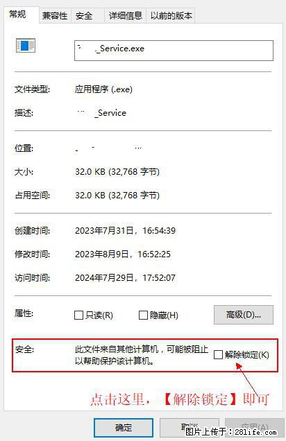 在初始化安装时发生异常:system.IO.fileloadexception:未能加载文件或程序集 - 生活百科 - 济源生活社区 - 济源28生活网 jiyuan.28life.com