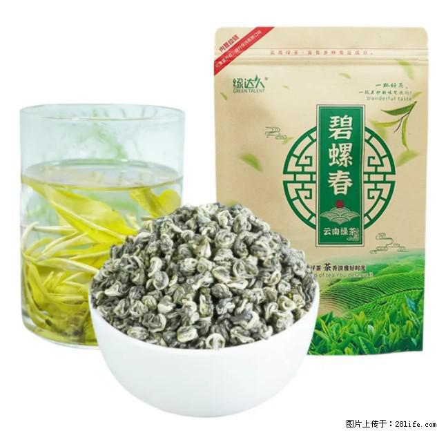 碧螺春茶的功效与作用:减肥、提神醒脑 - 美食天地 - 济源生活社区 - 济源28生活网 jiyuan.28life.com