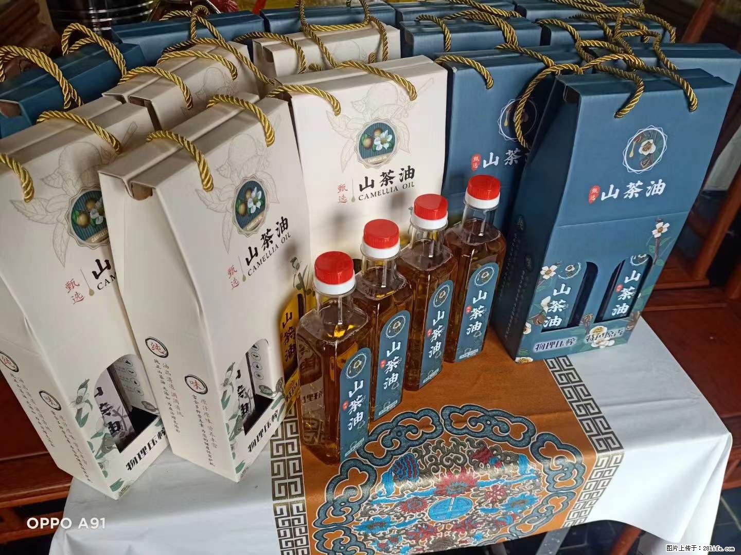 【灌阳县油茶产业示范区】一个有着充实的精神生活的人,对待身外之物自会有一种淡泊的态度 - 土特产 - 饮食特产 - 济源分类信息 - 济源28生活网 jiyuan.28life.com