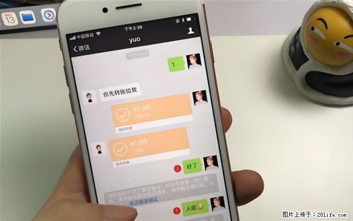 微信转账记得加一个动作，帮你拿到有法律效力的凭证！很多人不知道 - 生活百科 - 济源生活社区 - 济源28生活网 jiyuan.28life.com