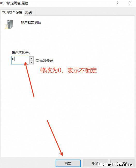 阿里云远程连接云服务器，老是提示“为安全考虑，已锁定该用户帐户”解决方案 - 生活百科 - 济源生活社区 - 济源28生活网 jiyuan.28life.com