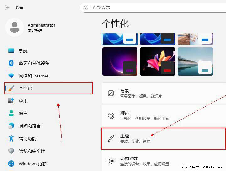 Windows server 2025 如何显示桌面图标？ - 生活百科 - 济源生活社区 - 济源28生活网 jiyuan.28life.com