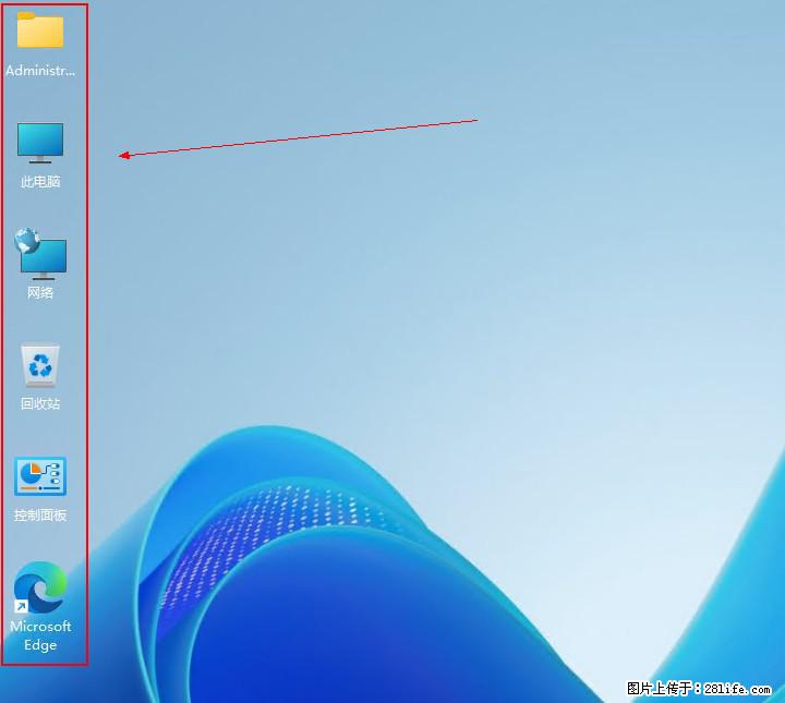 Windows server 2025 如何显示桌面图标？ - 生活百科 - 济源生活社区 - 济源28生活网 jiyuan.28life.com