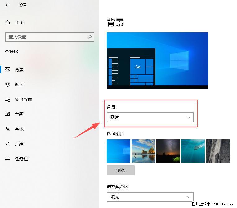 如何去掉桌面上的“了解此图片” - 技术交流 - 济源生活社区 - 济源28生活网 jiyuan.28life.com