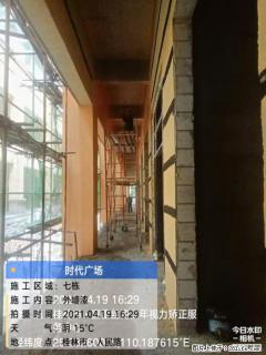 广西三象建筑安装工程有限公司：广西桂林市时代广场项目 - 济源28生活网 jiyuan.28life.com