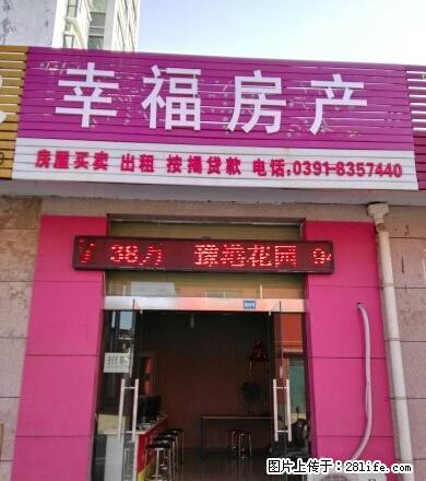 龙泉街道 全龙泉街道 山水世界城 3室 - 房屋出租 - 房屋租售 - 济源分类信息 - 济源28生活网 jiyuan.28life.com