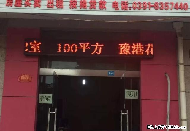 喜洋洋两室，精装修，带配套房 - 房屋出租 - 房屋租售 - 济源分类信息 - 济源28生活网 jiyuan.28life.com