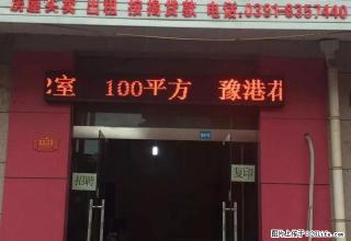 喜洋洋两室，精装修，带配套房 - 济源28生活网 jiyuan.28life.com