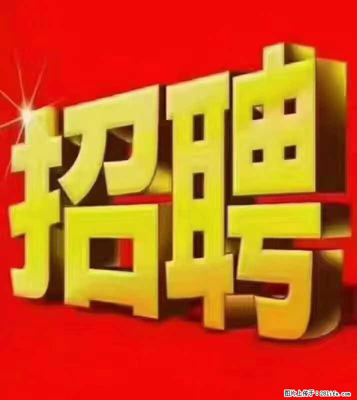 【东莞市威萨电子科技有限公司】公司直招:外贸业务、仓管员、跟单文员、普工 - 职场交流 - 济源生活社区 - 济源28生活网 jiyuan.28life.com