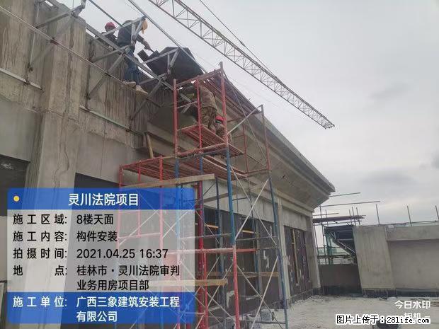 【广西三象建筑安装工程有限公司】广西桂林市灵川县法院项目 - 新手上路 - 济源生活社区 - 济源28生活网 jiyuan.28life.com