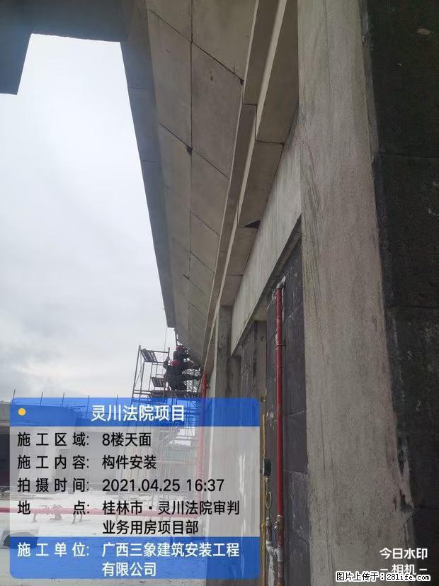 【广西三象建筑安装工程有限公司】广西桂林市灵川县法院项目 - 新手上路 - 济源生活社区 - 济源28生活网 jiyuan.28life.com