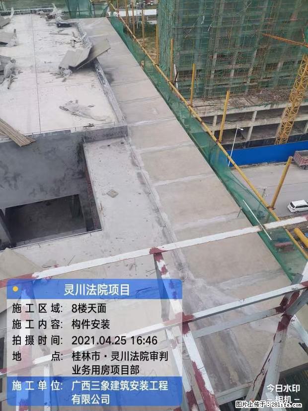 【广西三象建筑安装工程有限公司】广西桂林市灵川县法院项目 - 新手上路 - 济源生活社区 - 济源28生活网 jiyuan.28life.com