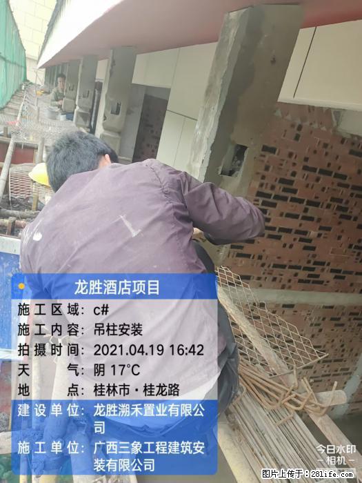【广西三象建筑安装工程有限公司】广西桂林市龙县胜酒店项目 - 新手上路 - 济源生活社区 - 济源28生活网 jiyuan.28life.com