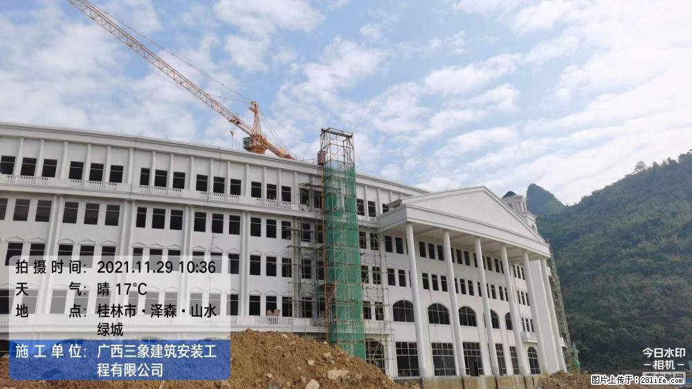 【广西三象建筑安装工程有限公司】幼儿园外墙装饰工程 - 灌水专区 - 济源生活社区 - 济源28生活网 jiyuan.28life.com