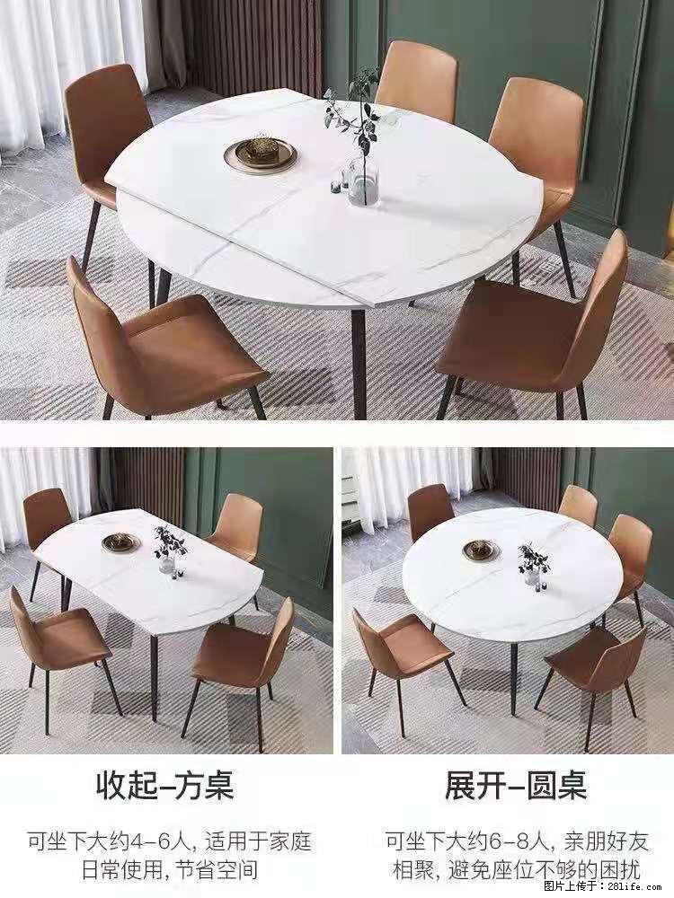 1桌+6椅，1.35米可伸缩，八种颜色可选，厂家直销 - 家居生活 - 济源生活社区 - 济源28生活网 jiyuan.28life.com