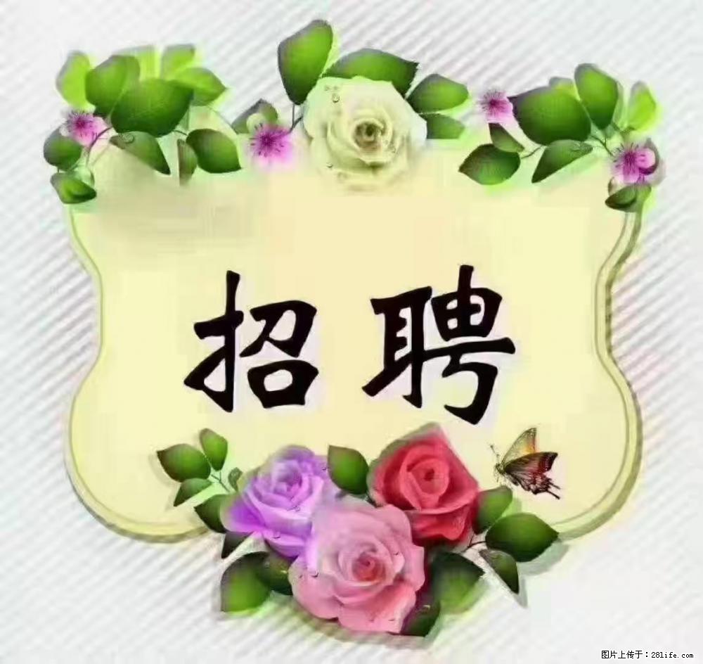 上海静安区,招聘住家保姆,工作薪资:9000-10000 - 职场交流 - 济源生活社区 - 济源28生活网 jiyuan.28life.com