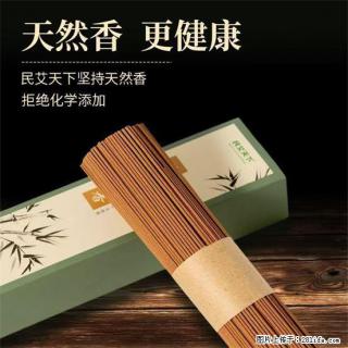 民艾天下天然线香家用室内檀香香薰 - 济源28生活网 jiyuan.28life.com