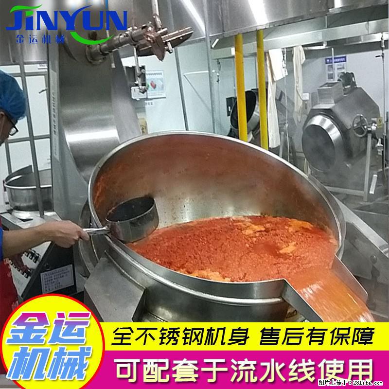 炒火锅底料机 辣椒酱行星搅拌炒锅 蒜蓉酱搅拌炒锅 月饼馅料炒锅 - 综合信息 - 其他综合 - 济源分类信息 - 济源28生活网 jiyuan.28life.com