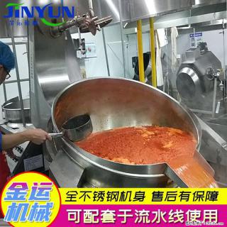 炒火锅底料机 辣椒酱行星搅拌炒锅 蒜蓉酱搅拌炒锅 月饼馅料炒锅 - 济源28生活网 jiyuan.28life.com