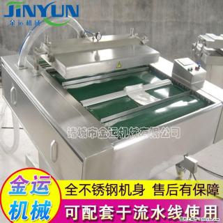 咸蛋黄月饼真空包装机 连续式真空包装机 商用不锈钢真空封口机 - 济源28生活网 jiyuan.28life.com