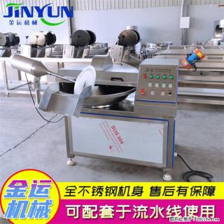 水饺馅斩拌机 全自动高速葱姜蒜斩碎机 火锅虾滑斩拌机 - 济源28生活网 jiyuan.28life.com