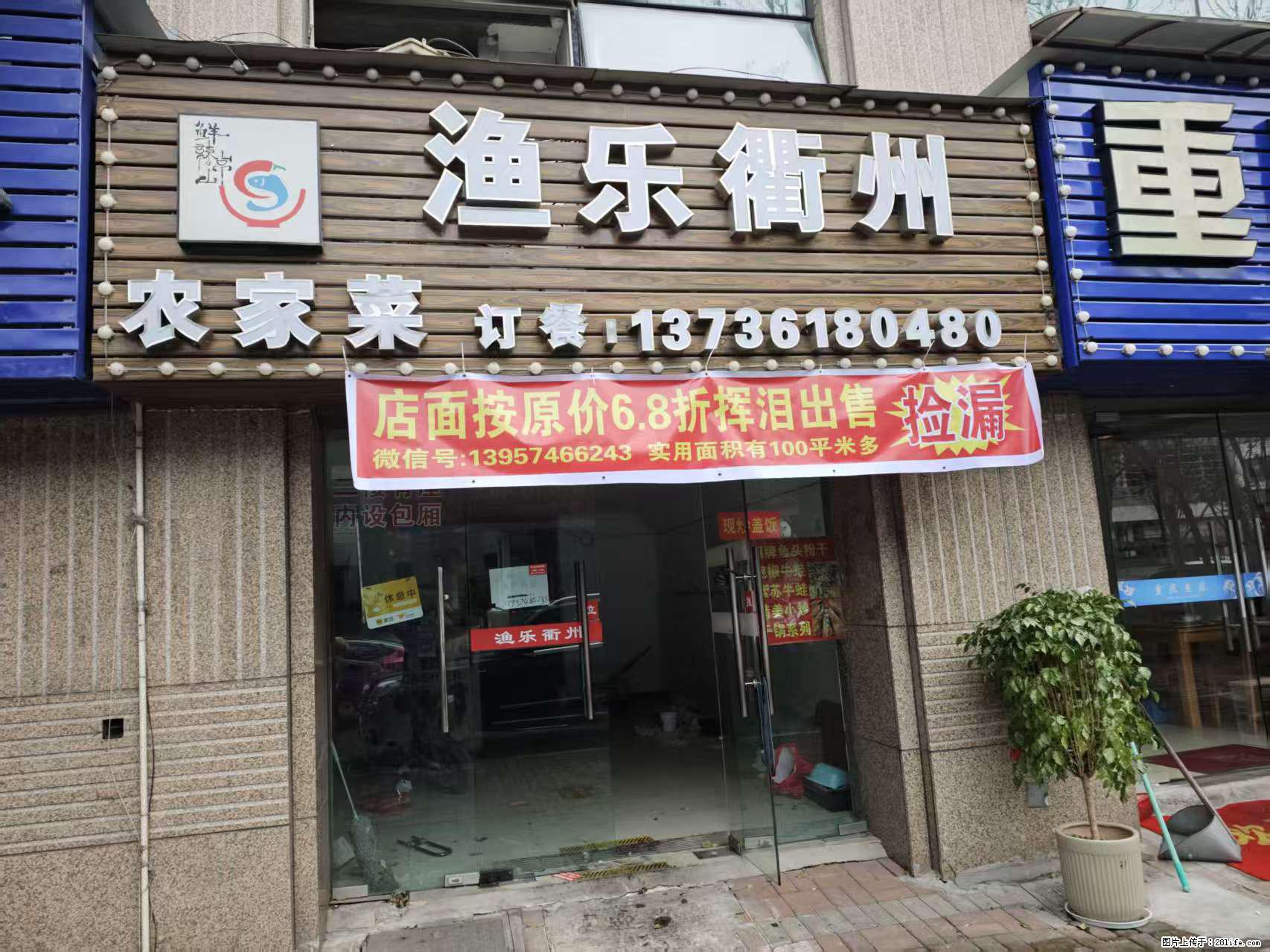 房子出售 - 房屋出租 - 房屋租售 - 济源分类信息 - 济源28生活网 jiyuan.28life.com