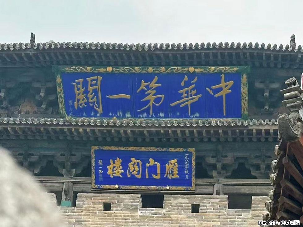 朔州【崇福寺】朔州老城，寺庙道观，少喧嚣，多古韵，朔州是山西被低估的塞上秘境。 - 游山玩水 - 济源生活社区 - 济源28生活网 jiyuan.28life.com