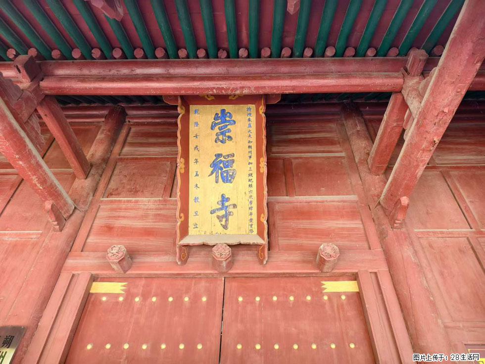 朔州【崇福寺】朔州老城，寺庙道观，少喧嚣，多古韵，朔州是山西被低估的塞上秘境。 - 游山玩水 - 济源生活社区 - 济源28生活网 jiyuan.28life.com