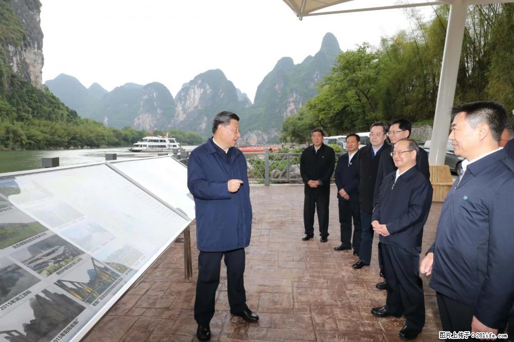 习近平赴广西考察调研 - 济源生活资讯 - 济源28生活网 jiyuan.28life.com
