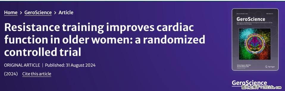 坚持这种运动6个月,心脏有了显著变化!不是跑步,也不是走路 - 济源生活资讯 - 济源28生活网 jiyuan.28life.com