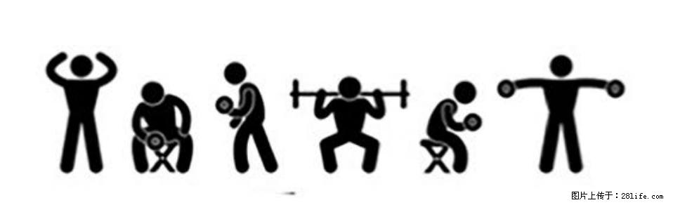 坚持这种运动6个月,心脏有了显著变化!不是跑步,也不是走路 - 济源生活资讯 - 济源28生活网 jiyuan.28life.com