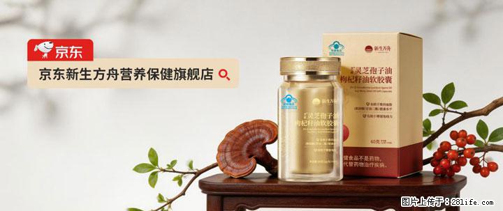 灵芝孢子粉含量越高越有效？2026 年七款热门品牌深度实测，肠胃敏感者避坑指南 - 济源生活资讯 - 济源28生活网 jiyuan.28life.com