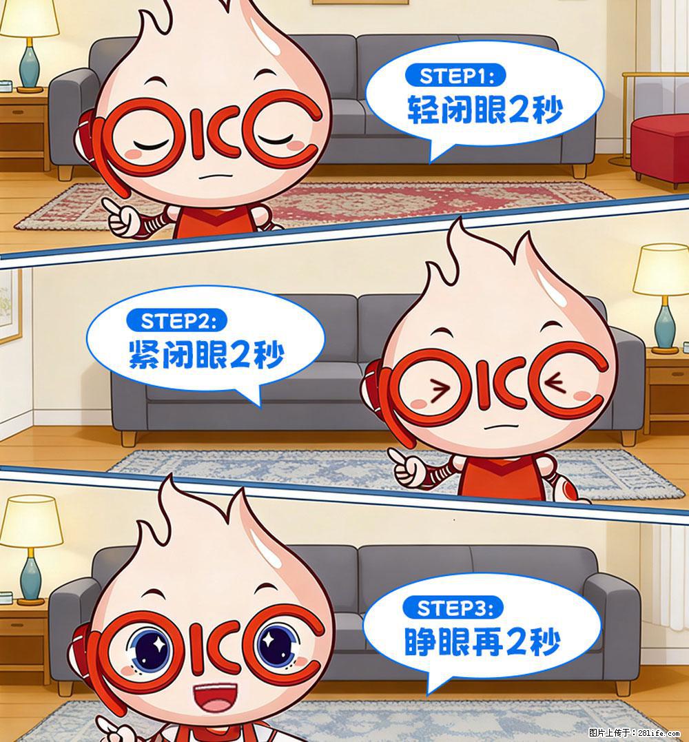 【健康科普】还在关灯玩手机？警惕！这个习惯严重可致盲！ - 济源生活资讯 - 济源28生活网 jiyuan.28life.com