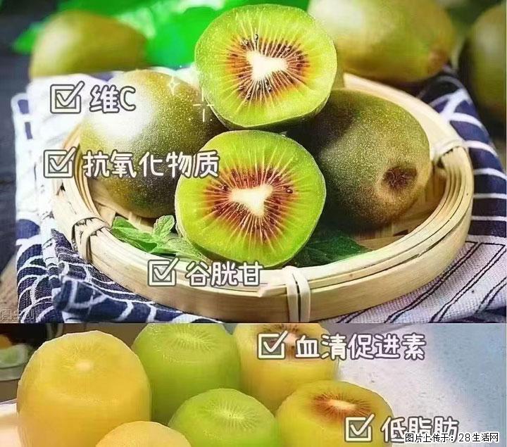 广西桂林平乐桥亭【红心猕猴桃】、【大秋甜柿】上市啦，欢迎各位新老客户下单（另有少量小果出售） - 济源生活资讯 - 济源28生活网 jiyuan.28life.com