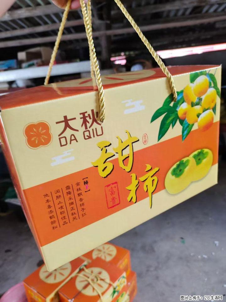 广西桂林平乐桥亭【红心猕猴桃】、【大秋甜柿】上市啦，欢迎各位新老客户下单（另有少量小果出售） - 济源生活资讯 - 济源28生活网 jiyuan.28life.com